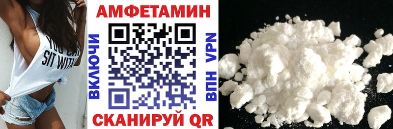 Амфетамин Premium  Павловский Посад 