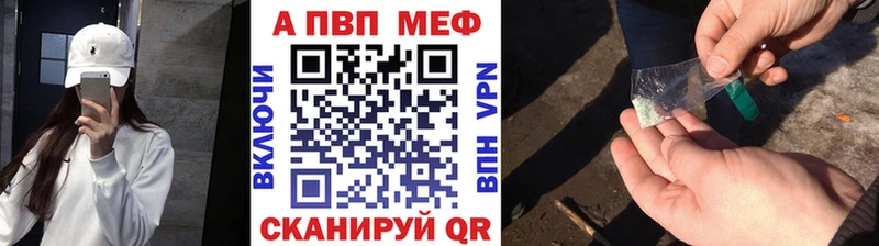 А ПВП мука  Павловский Посад 