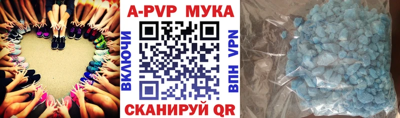 A PVP мука Павловский Посад