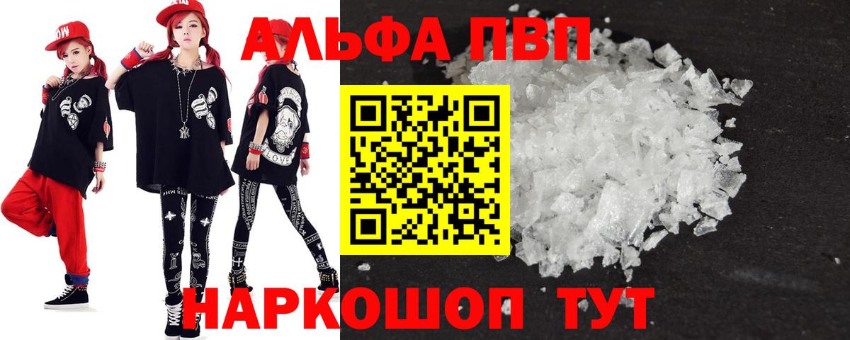 Меф кристаллы  Кетамин  МАРИХУАНА  Вход с VPN  Павловский Посад  КОКАИН  ГАШ 