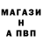 МЕФ кристаллы Lister Red