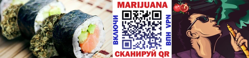дарнет шоп  Павловский Посад  мега сайт  Cannafood марихуана 