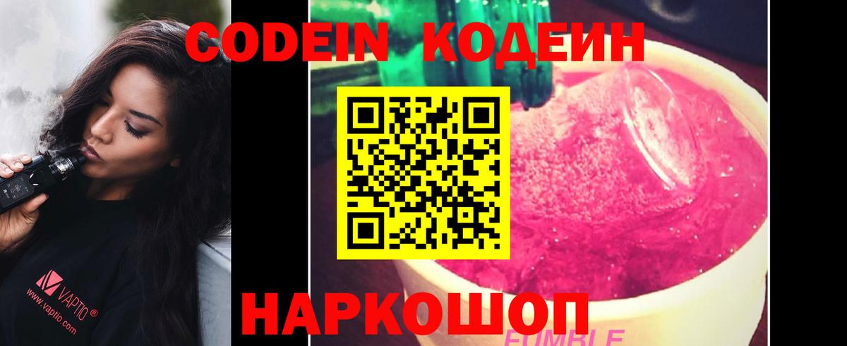 Хэш  Гашик  Мяу-Мяу  Марихуана  Мефедрон  Павловский Посад  Вход с VPN  COCAIN 