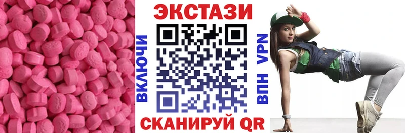 Экстази DUBAI  закладка  Павловский Посад 