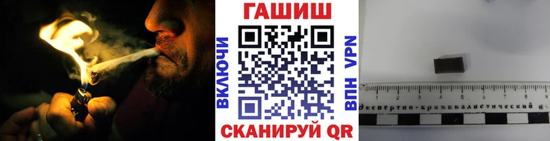 Гашиш Premium  Павловский Посад 