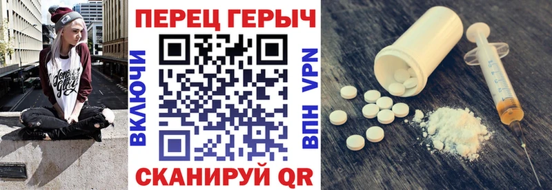 мега сайт  Павловский Посад  ГЕРОИН герыч 