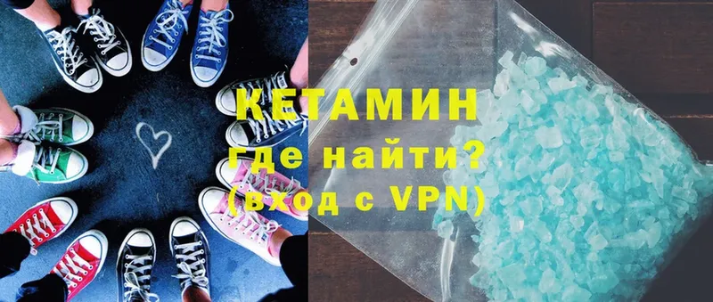 Кетамин ketamine  hydra как войти  Павловский Посад 