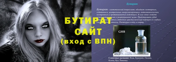 амф Переславль-Залесский