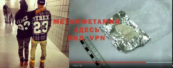скорость Покачи