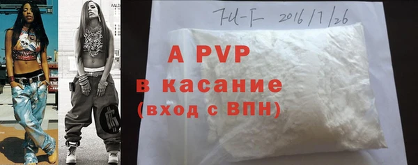 скорость Покачи
