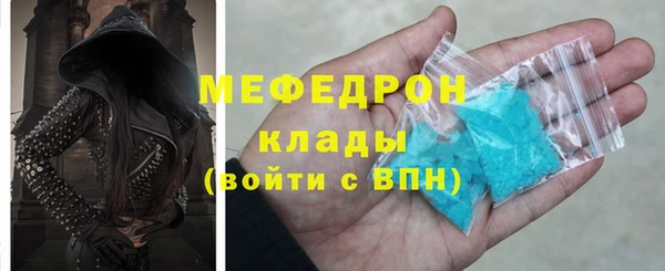 соль курить ск Покров