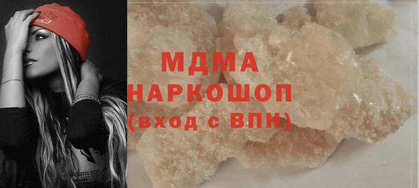 соль курить ск Покров