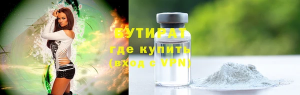 соль курить ск Покров