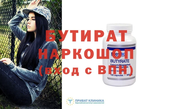 соль курить ск Покров