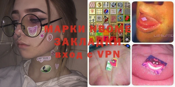 apvp Покровск
