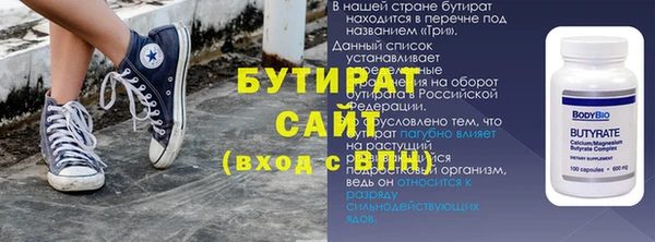 соль курить ск Покров