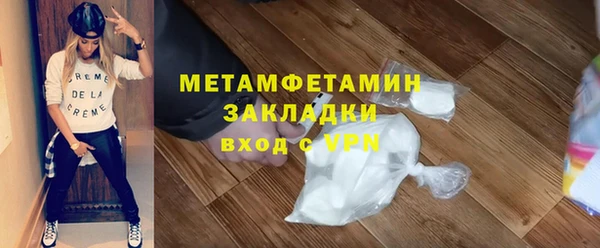соль курить ск Покров