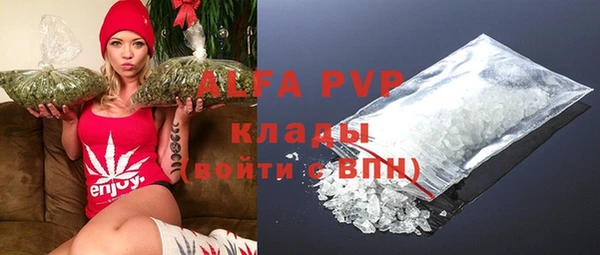 apvp Покровск