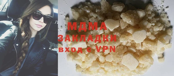 mdma Иннополис