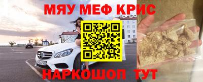 бутират Ирбит