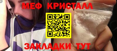 метадон Ипатово