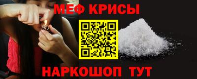 метадон Ипатово