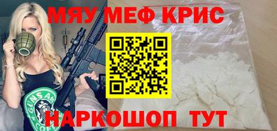 метадон Ипатово