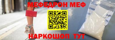бутират Ирбит