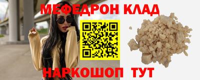 метадон Ипатово