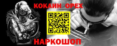 бутират Ирбит