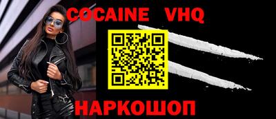 ешки Изобильный