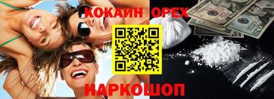 бутират Ирбит