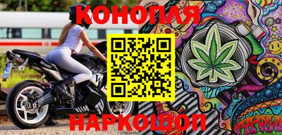 каннабис Абинск