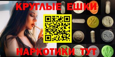 ешки Изобильный