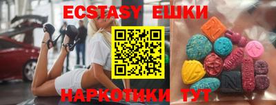 бутират Ирбит