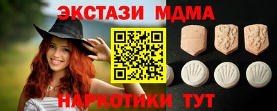 метадон Ипатово