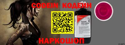 бутират Ирбит