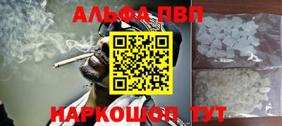 метадон Ипатово