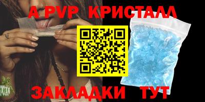 бутират Ирбит