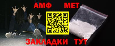 бутират Ирбит