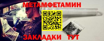 метадон Ипатово