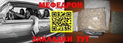 метадон Ипатово