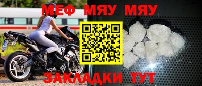 бутират Ирбит