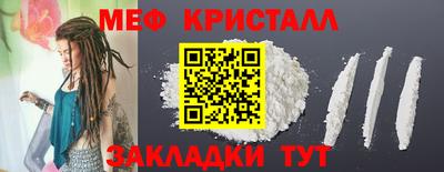 метадон Ипатово