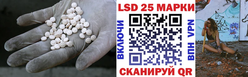 купить   Павловский Посад  LSD-25 экстази кислота 