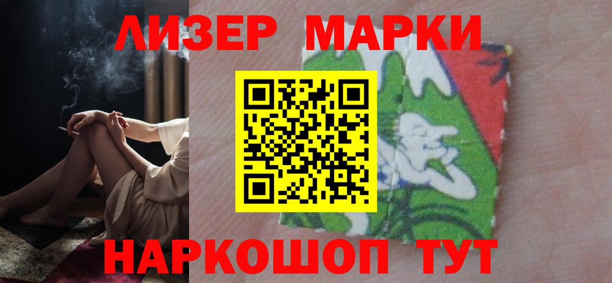 LSD-25 экстази кислота  Вход с VPN  ЛСД экстази кислота  Павловский Посад 