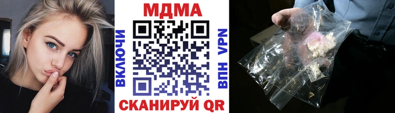 как найти закладки  Павловский Посад  МДМА Molly 