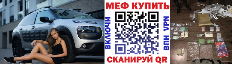 наркотики  Павловский Посад  МЕФ мяу мяу 