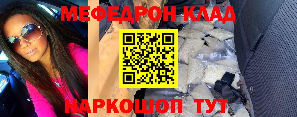 МЯУ-МЯУ 4 MMC  МЯУ-МЯУ  МЯУ-МЯУ  Павловский Посад  Вход с VPN  МЯУ-МЯУ мука 