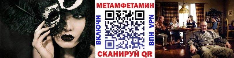 МЕТАМФЕТАМИН пудра  Павловский Посад 